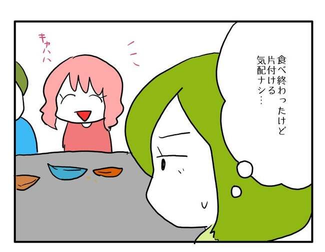 実家といろいろこじれてます12-1