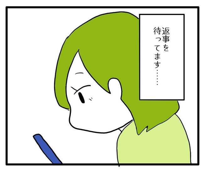 実家といろいろこじれてます32-6