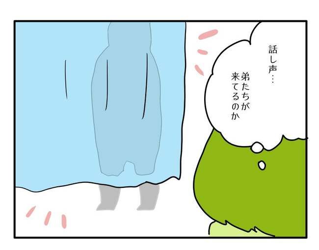 実家といろいろこじれてます16-5