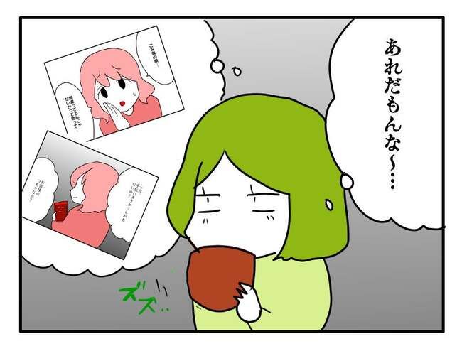 実家といろいろこじれてます14-20