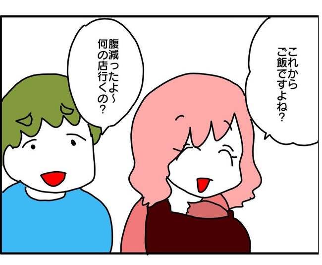 実家といろいろこじれてます21-5