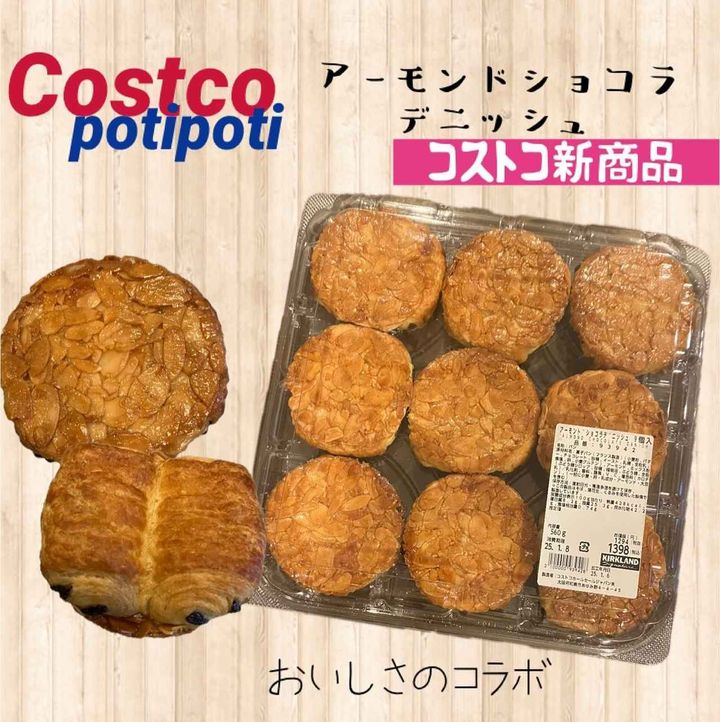 画像3: 出典：Instagram