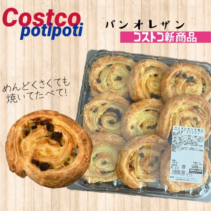 画像1: 出典：Instagram