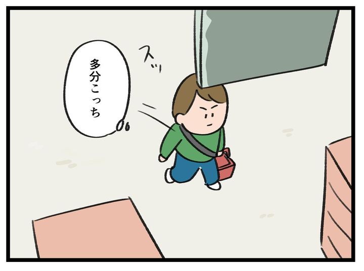 画像2: 出られない