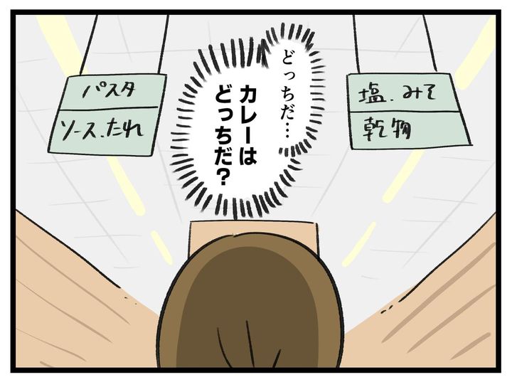 画像1: 出られない