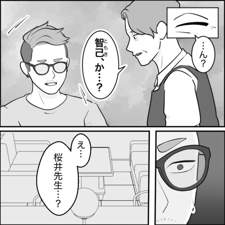 クレーマーを撃退した思わぬ人物漫画_12ページ目