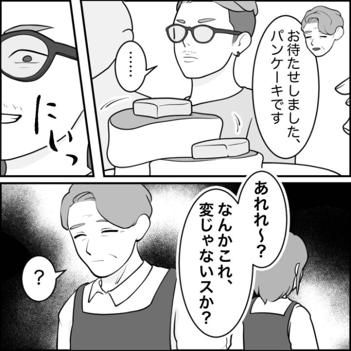 クレーマーを撃退した思わぬ人物漫画_9ページ目