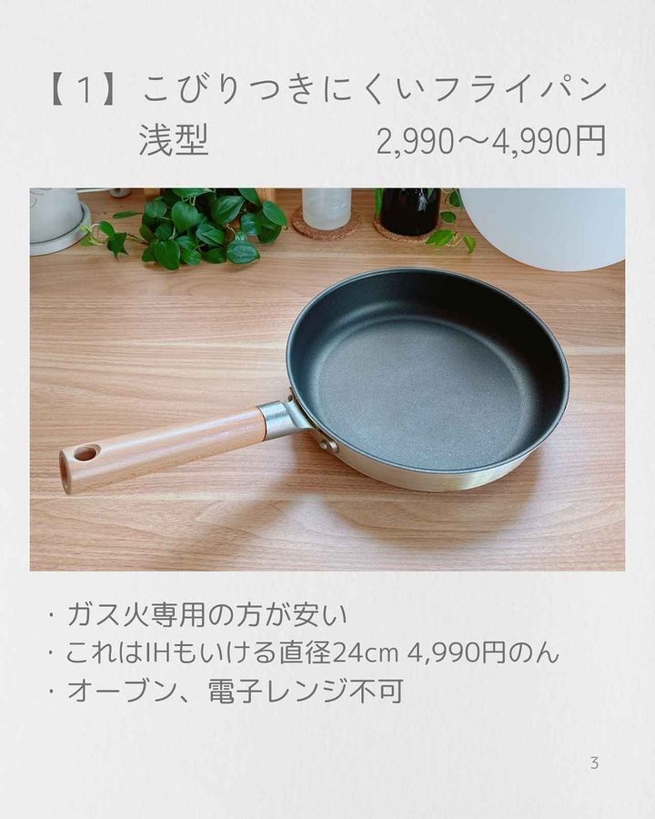 画像3: 出典：Instagram