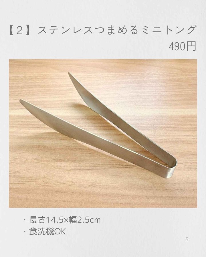 画像4: 出典：Instagram