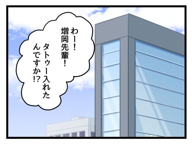 私の人生は私のモノ？1