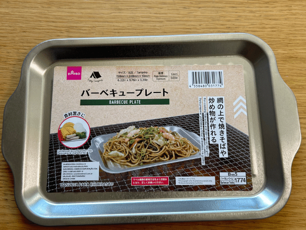 「買わないと損！」上級キャンパーが厳選！ダイソーで買えるコスパ最強の便利アイテム3選