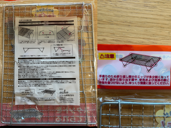 「買わないと損！」上級キャンパーが厳選！ダイソーで買えるコスパ最強の便利アイテム3選