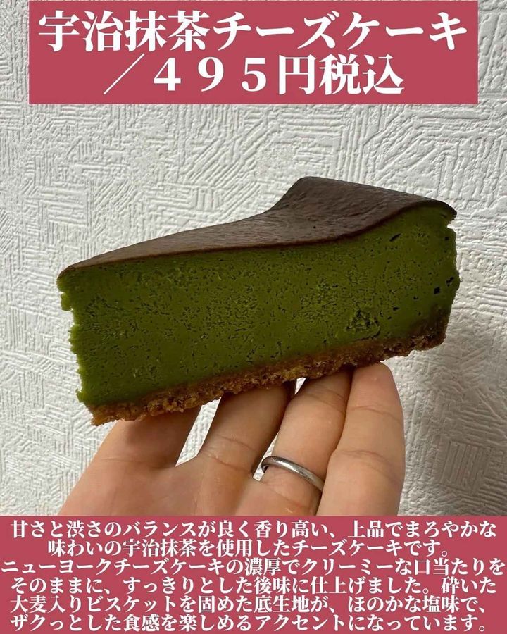 画像2: 出典：Instagram