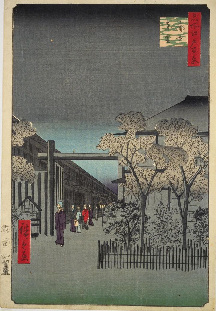 広重『名所江戸百景 廓中東雲』,魚栄,安政4. 国立国会図書館デジタルコレクション（参照 2025年3月14日）