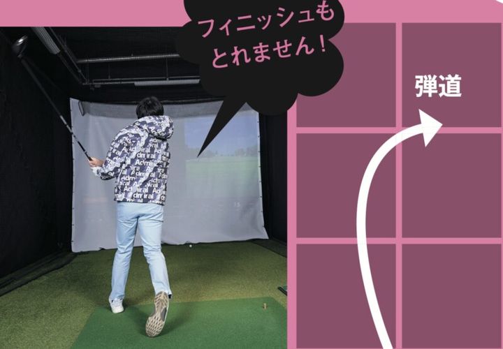 寒い時季〝厚着しすぎ〟はミスの元！ だけど……「着ぶくれ」しても「いい球」を打つ方法、教えます！