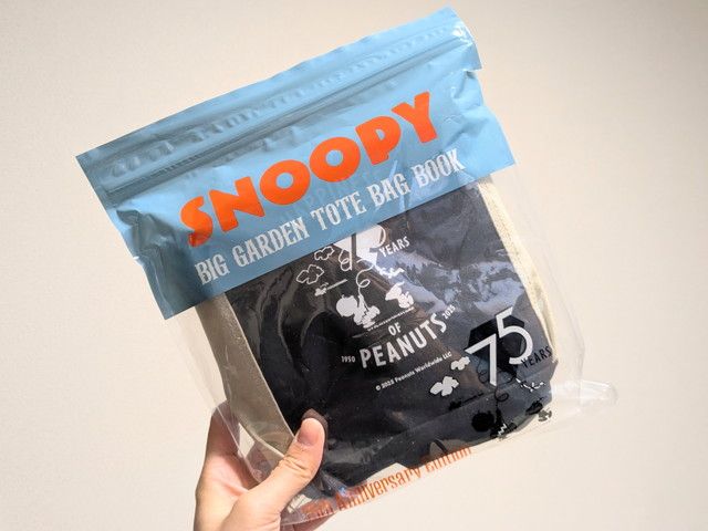 SNOOPYBIGGARDEN TOTEBAGBOOK