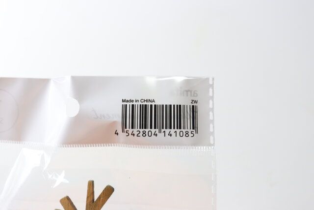 ウッドオブジェツリー JANコード