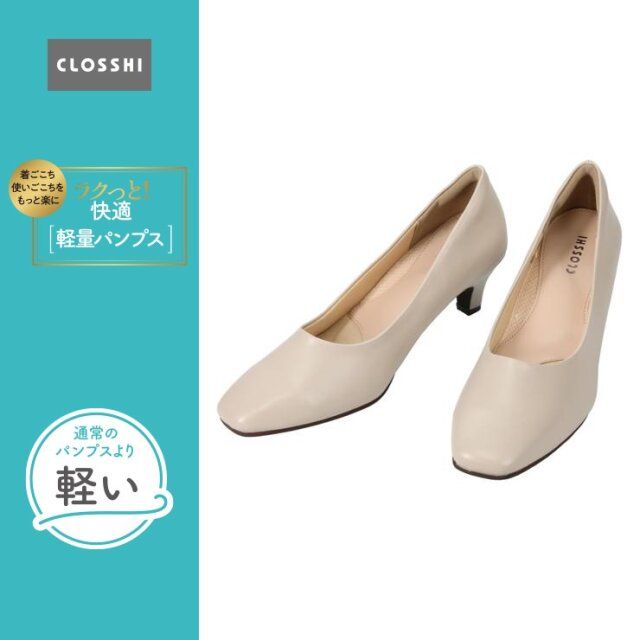 しまむらのラクっと！快適 軽量パンプス3