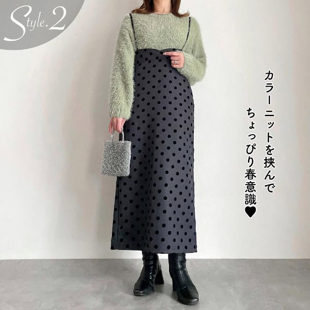 フロッキーptサスツキスカート