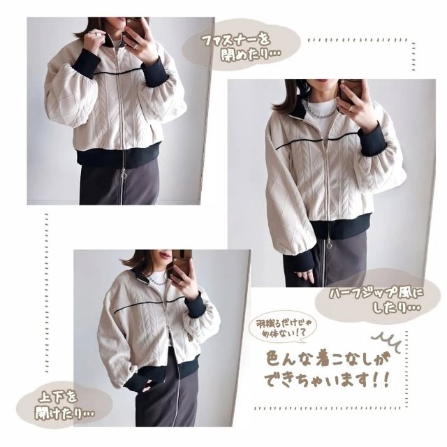 ケーブルガラブルゾンを着たコーデ