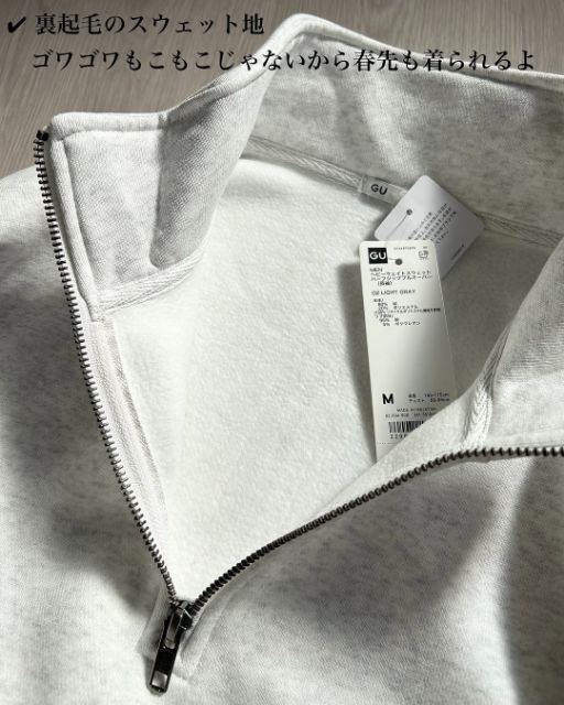 ヘビーウェイトスウェットハーフジッププルオーバーの素材感