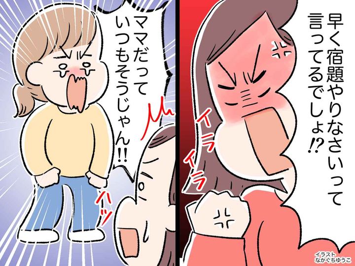 画像: 「早く宿題しなさい！」でも、私の言葉は空っぽだった──叱られて泣く娘に気付かされた『親の課題』