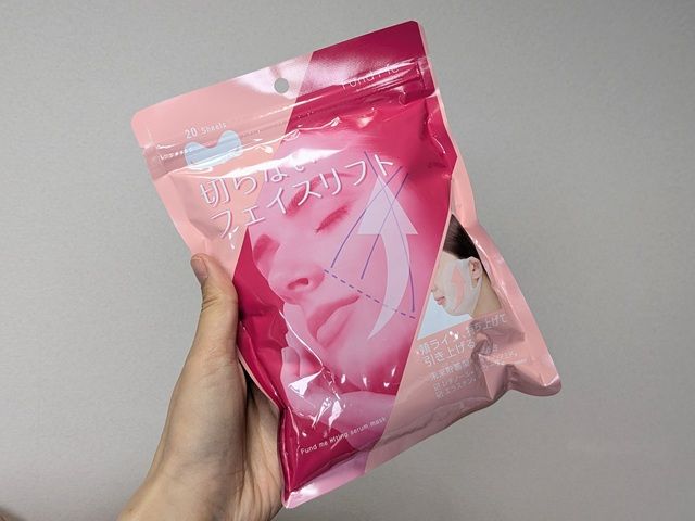 ファンドミーの写真