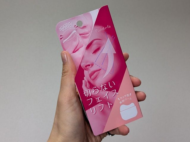 ファンドミーの写真