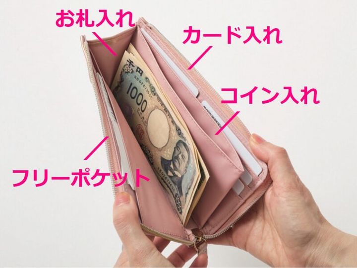 雑誌GLOW5月号増刊付録 開運カラーの長財布