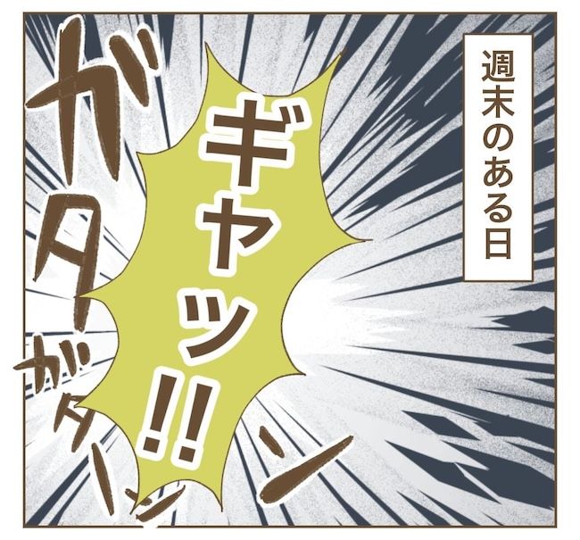 里帰り出産したら実姉がしんどかった件_8話