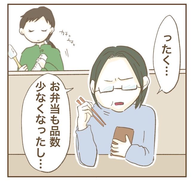 里帰り出産したら実姉がしんどかった件_8話