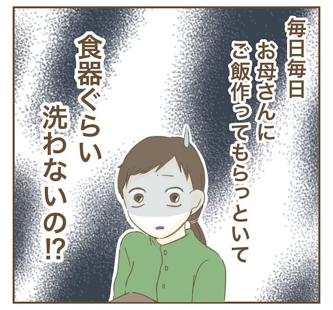 里帰り出産したら実姉がしんどかった件_8話