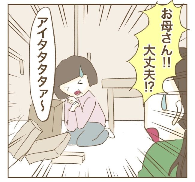 里帰り出産したら実姉がしんどかった件_8話