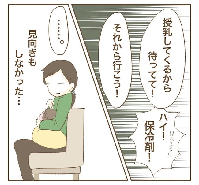 里帰り出産したら実姉がしんどかった件_8話