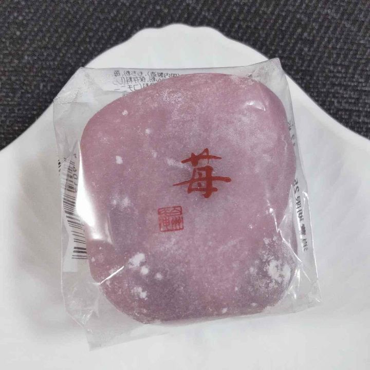 画像1: 出典：Instagram