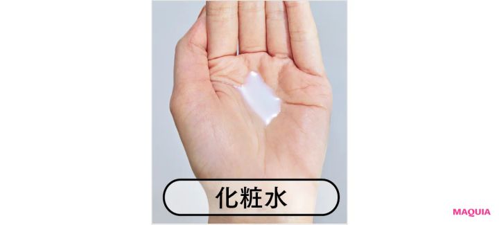 どうして潤わない？と思ったときの見直しポイント。コスメの量は気持ち多めで、水分補給は喉が渇く前に_8