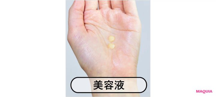 どうして潤わない？と思ったときの見直しポイント。コスメの量は気持ち多めで、水分補給は喉が渇く前に_11