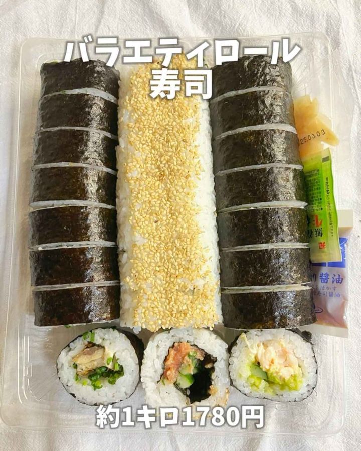 画像4: 出典：Instagram