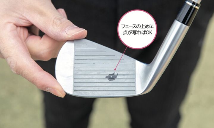 ダウンブローの全てを解説！アイアンが劇的にうまくなる