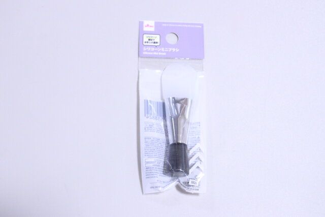 ダイソー シリコーンミニブラシ パッケージ