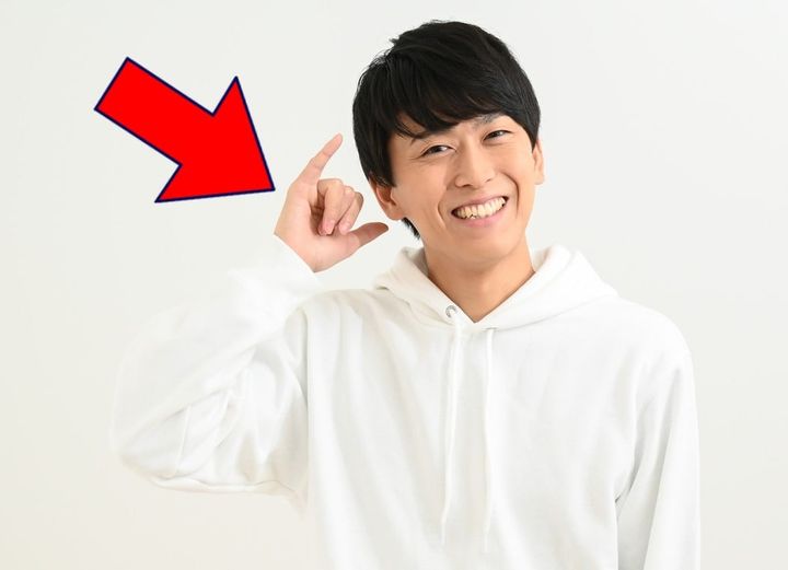 このジェスチャーの意味、もう通じない…！？