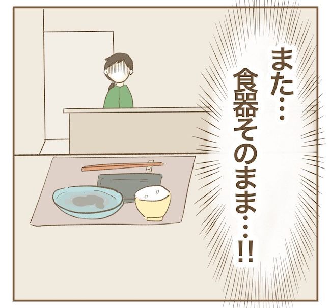 里帰り出産したら実姉がしんどかった件_9話