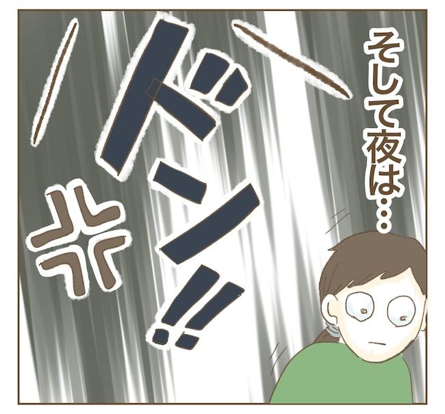 里帰り出産したら実姉がしんどかった件_9話