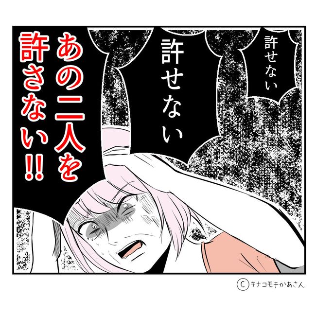 近所の子ども部屋おばさんがしんどい件49-20