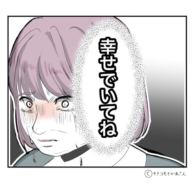 近所の子ども部屋おばさんがしんどい件49-28