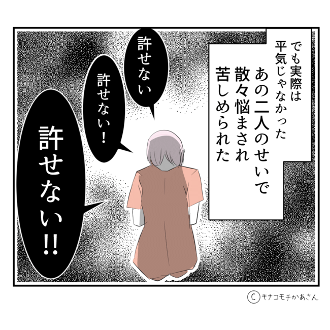 近所の子ども部屋おばさんがしんどい件49-19