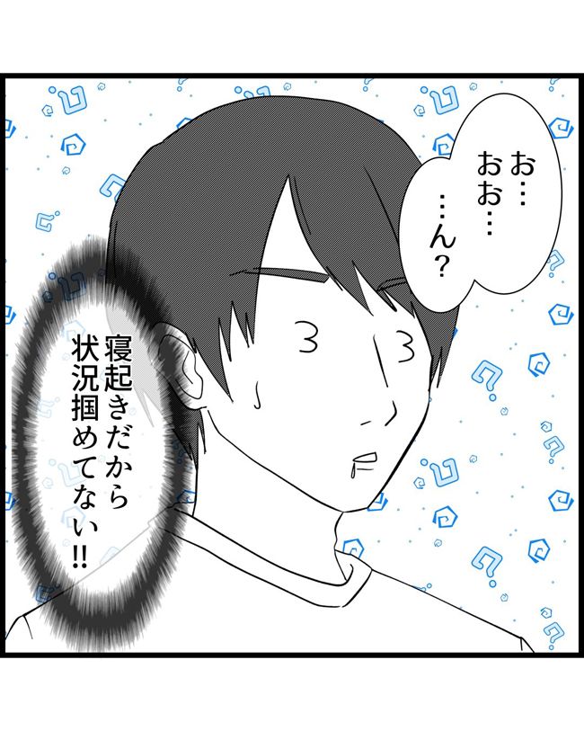 私はダメな母親10-15