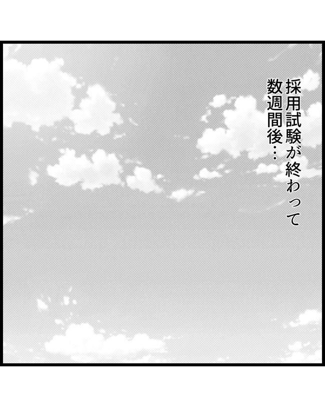 私はダメな母親10-6