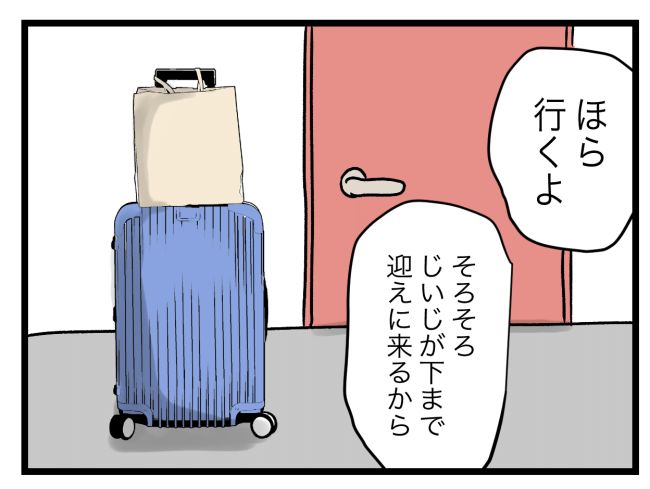 青い屋根の大きなお家12