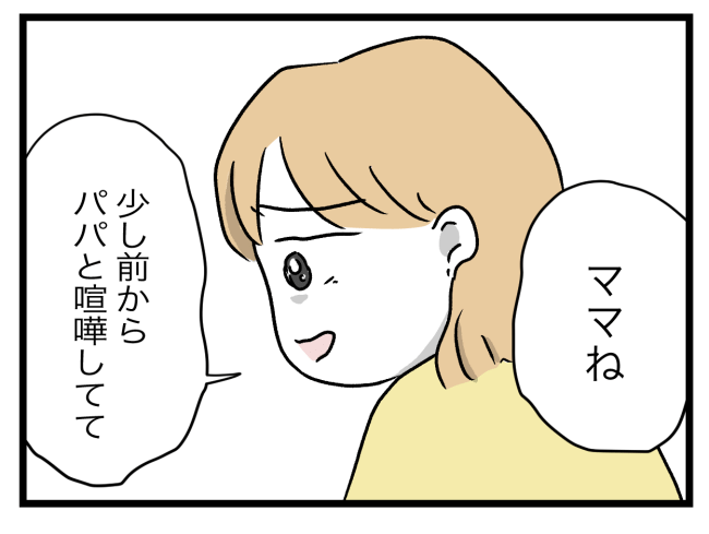 青い屋根の大きなお家10